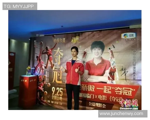 杭州排球队的奋斗历程与冠军赛背后的故事揭秘 杭州排球队的奋斗历程与冠军赛背后的故事揭秘